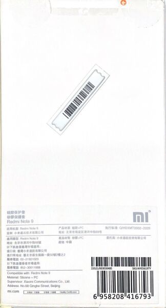 Xiaomi Redmi Note 9 Orijinal Silikon Kılıf Kırmızı (Xiaomi Türkiye Garantili)